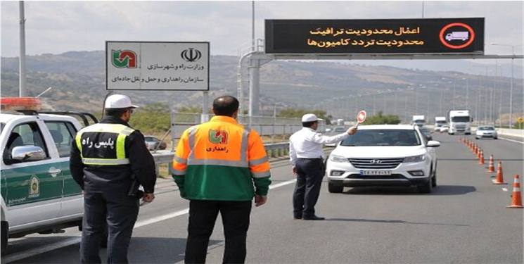 اعمال محدودیت‌های ترافیکی در جاده‌های قم همزمان با مراسم تشییع پیکر مطهر قائد شهید