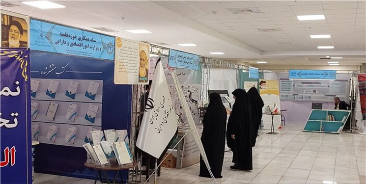برپایی نخستین نمایشگاه اقتصاد اسلامی در قم