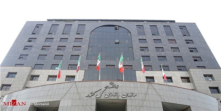 سازمان بازرسی به تأمین اجتماعی مهلت یک‌روزه داد تا وضعیت بیمه تکمیلی بازنشستگان را تعیین تکلیف کند