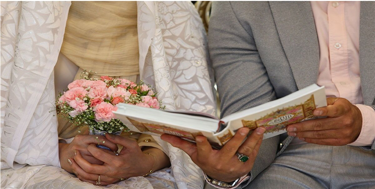 هشت هزار و ۸۳۴ وام ازدواج در قم پرداخت شد