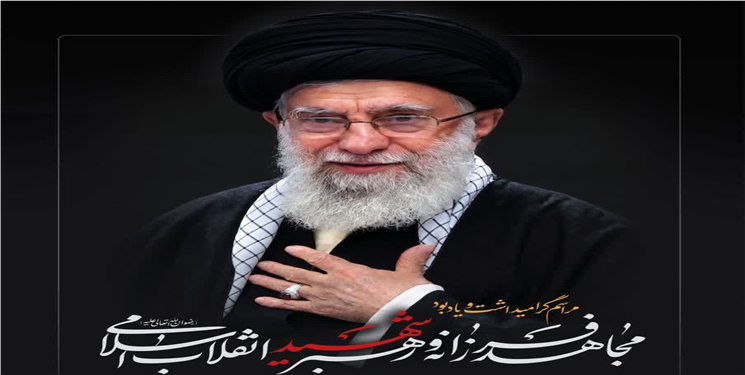 مراسم گرامیداشت رهبر شهید انقلاب در قم برگزار می‌شود