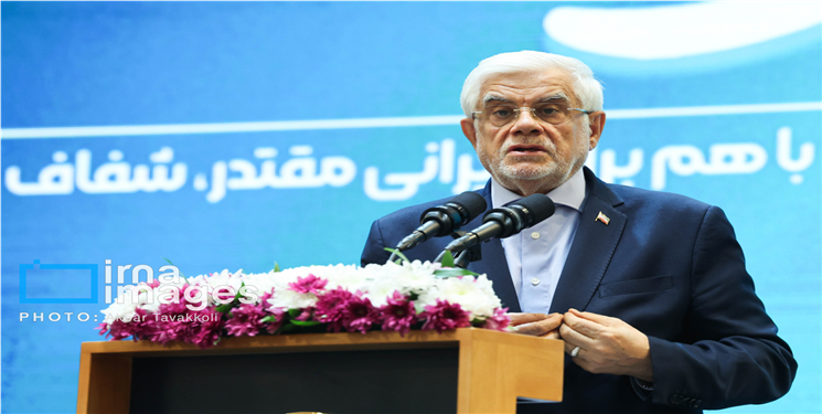 عارف: منزلت جمهوری اسلامی ایران در پیشبرد راهبرد مقابله با فساد است/ ضرورت شفافیت