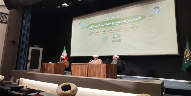 پروژه شیعه‌سازی وجود خارجی ندارد/ غدیر باید نقطه همگرایی باشد