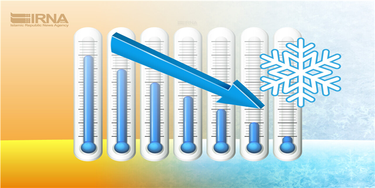 پیش‌بینی کاهش ۱۲ درجه‌ای دمای هوای قم
