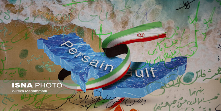نام خلیج فارس؛ حق فرهنگی جمعی ملت ایران