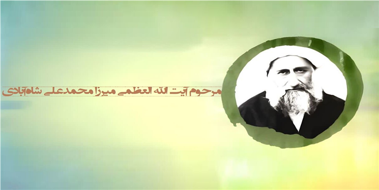 خاطرات علما | توسل به حضرت زهرا (س) خداشناسی انسان را زیاد می کند