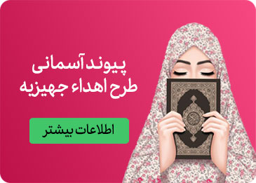 آبشار عاطفه ها