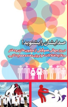 بیماران هموفیلی